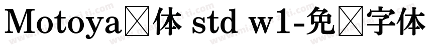 Motoya桦体 std w1字体转换